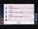 大崎姉妹の「デビ太郎！」連呼中毒シリーズ
