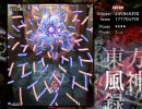 東方風神録をプレイしたEX編（声付き実況）その2