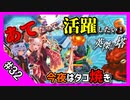 【千年戦争アイギス】あてだって活躍したい！S 英傑の塔 第32階層【あてちゃん】