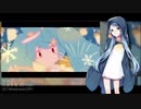 【UTAU音源配布】ぽかぽかの星【ラリマー ぽよぽよ】