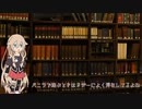 [VOICEVIO]トーク「あったら嫌なマイクラアプデ」[ゆかいあ]