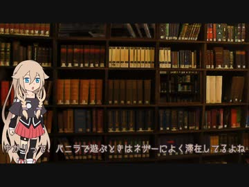 [VOICEVIO]トーク「あったら嫌なマイクラアプデ」[ゆかいあ]