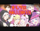 【ひとりで6人合唱】Crazy ∞ nighT 歌ってみた【#れーぬさろんおまけ】