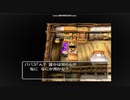 懐かしのドラゴンクエストⅤ~天空の花嫁~ 実況プレイPart47