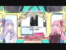 琴葉姉妹達とサクッと見る！  ｢フロイト｣編