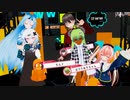 ボイチェン5人で歌う(SYNCROOM)
