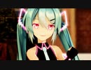 【MMD】Sour式初音ミクで『ONE OFF MIND』