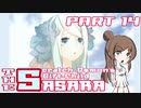 【beatmaniaIIDX】皿魔人の申し子ささらさん Part14【INFINITAS】