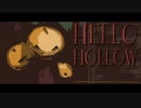 【ボカロオリジナル】HELLO HOLLOW【IA】