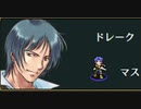 ヴェスタリアサーガEP2初見プレイ　21章part4