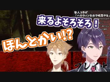 剣持刀也「来るよそろそろ！」伏見ガク「ほんとかい！？」