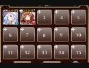 ピピンの決心【千年戦争アイギス 英雄王+ソラス+レアン】