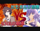 【Bora Nun/きなこ】APEXでにじさんじの最強レベルとKNRの最強レベルがタイマンしたら異次元の戦いだった【Snowpop/にじさんじ/切り抜き】