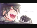 【手描きあんスタ】朔間零誕生祭2020/慟哭吸血鬼