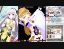 【オルタナティブガールズ2】 結城友奈は来訪者である 五箇条の章 Part.02