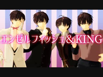 【MMD文アル】ゆずでエンゼルフィッシュ/KING【立夏式ゆず一周年記念】【カメラ・ステージ配布】