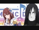 自分を大蛇丸と信じて間もない一般Pが、MUSIC DAWNと大崎甜花で優勝する動画です。