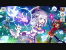 【この素晴らしい世界に祝福を！ファンタスティックデイズ】 イベントストーリー Re:ゼロから始める異世界に祝福を！ Part.02