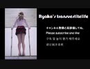 ☆Ryoko's transvestitelife 　 2020-11-2　（パソコン）　縄跳び　女装ＯＬ　ミニスカＯＬ　美脚ＯＬ　パンチラＯＬ　