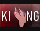 【進撃のMMD】 KING 【エレン】