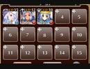 忍者と盗賊【千年戦争アイギス ケラ王子+ソラス+銀ユニ】