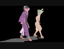 【MMD Dr.Stone】石神千空　あさぎりゲン【Love Me If You Can】dcstmmd
