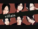 【MMD鬼徹】ヴィラン【地獄極楽大運動会】【MMD鬼徹漆周年】
