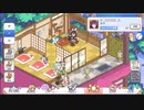 【プリコネR】レベルカンスト勢が初めからやる　Part31  ～ギルドハウス見るだけ～