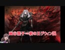 幽谷霧子=薪の王グウィン説