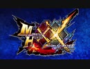 【MHXX実況】ちょっくら狩り生活XX　part1 【狩り生活の始まり】