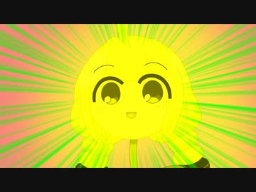 伝説の超あかり草