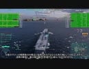 【WoWs】ダメージディーラーとしての空母運用【ゆっくり実況】