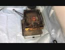 焼き鳥大量に購入！Buy a lot of yakitori!#ユニフレーム#UNIFLAME#TG-III ミニ