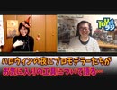 【49回目】プロモデラーが愛用する工具＆便利アイテムをハロウィンの夜にご紹介【TOYラジ】