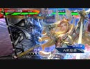 【十一陣】ケニア使いの妙な人【対無尽流星陣】