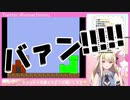 【切り抜き動画】2分で分かる！台パンお嬢様？甘ノ星ちろるのしょぼんのアクション
