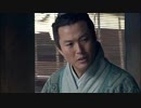 項羽と劉邦 King's War 第35話 趙高暗殺計画【日本語吹替版】