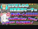 【ライン超え】エビオとアルスの『我妻善逸』騒動まとめ【にじさんじ切り抜き】
