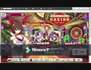 ミストトレインガールズで11月初めのポーカー