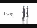 【ＭＭＤツイステ】Twig【リーチ兄弟誕生祭】