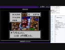 ドラゴンクエスト3 GBC版　実況プレイ part33