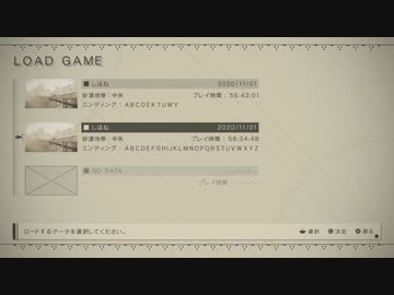 『ニーアオート』を30マタ知りつくした俺が実況プレイ