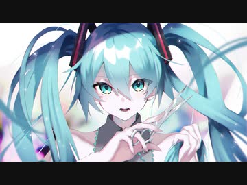 憧憬の糸 / 大塩杭夢 feat. 初音ミク