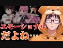 紅ズワイガニについて語ると限界オタクみたいになる小野友樹