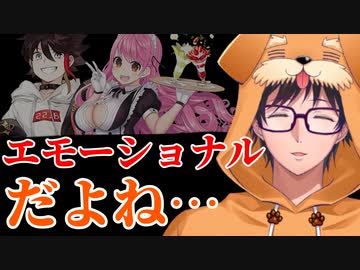 紅ズワイガニについて語ると限界オタクみたいになる小野友樹