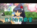 日刊 我那覇響 第2614号 「shiny smile」 【ソロ】