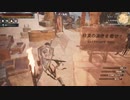 【Conan Exiles】まったり文明人とその他の大勢の野蛮人 第40回