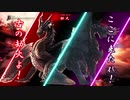 【MHWI】でぃの(猫)と一緒に世界を救う！？【ゆっくり実況】