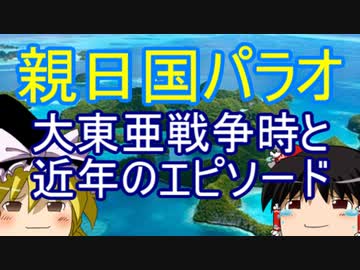 ゆっくり雑談 285回目(2020/11/2)