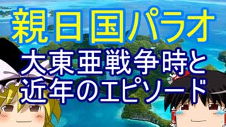 ゆっくり雑談 285回目(2020/11/2)